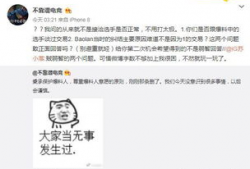 太原吃瓜最新事件爆料,揭秘背后惊人真相