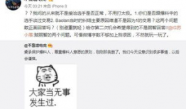 最新吃瓜大事件爆料新闻,最新吃瓜大事件，真相竟如此惊人！